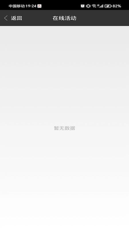 希望谷_图片2