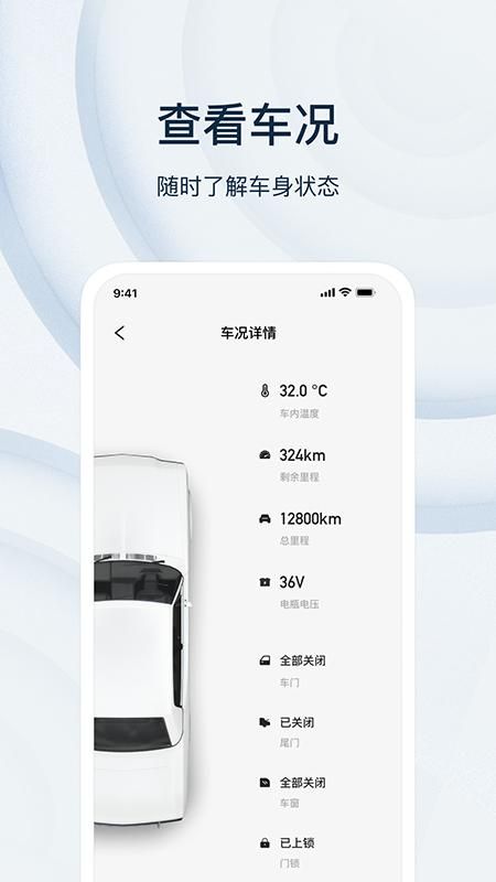 乘趣_图片4