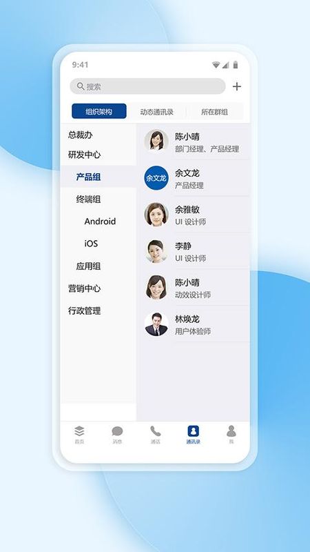 工作宝_图片1
