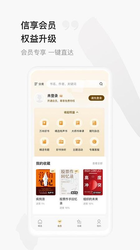 中信书院_图片4