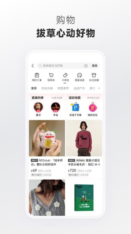 小红书_图片5