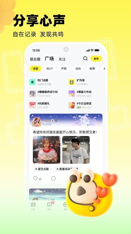 玩吧_图片5
