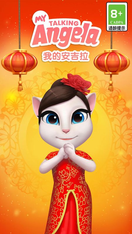 我的安吉拉_图片1