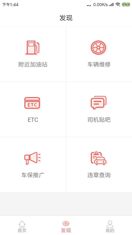 168运友物流_图片3