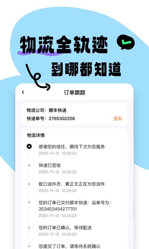 食之奇趣_图片4