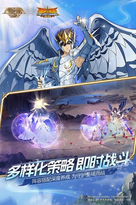圣斗士星矢重生百度版_图片5