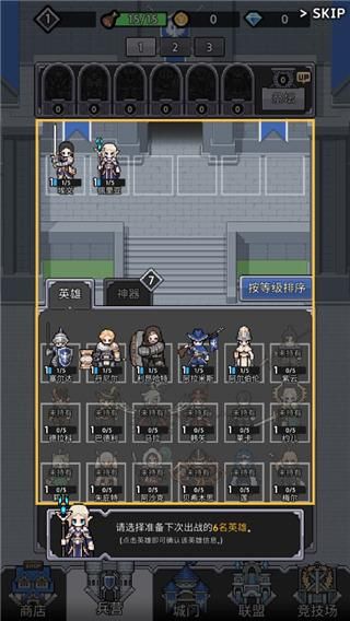 神王城堡_图片5
