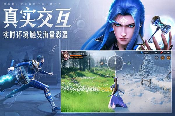 斗罗大陆魂师对决九游版_图片4
