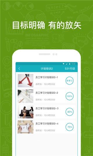英盛企业版_图片3