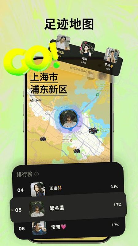 Jagat果汁儿_图片5