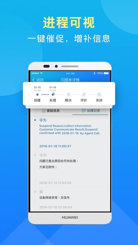 iCare_图片2