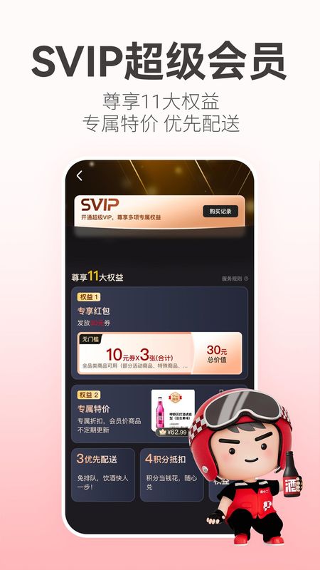 酒小二_图片4