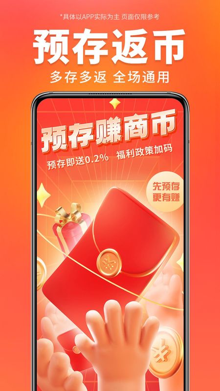 万商优选_图片2