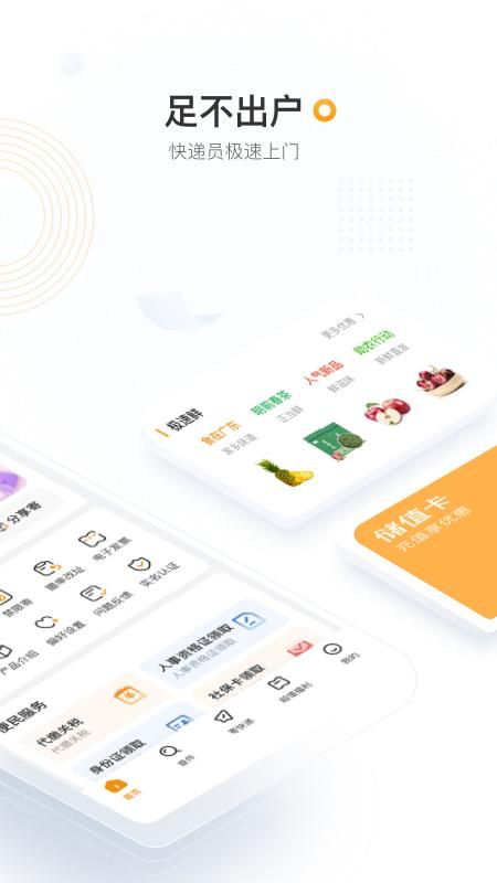 邮政EMS_图片2
