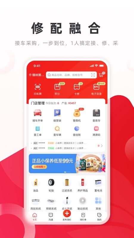 开思_图片1