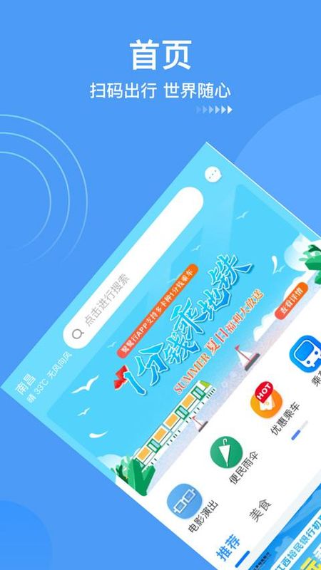 鹭鹭行_图片3