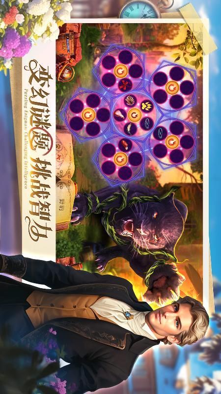 密室逃脱求生系列1极地冒险_图片4