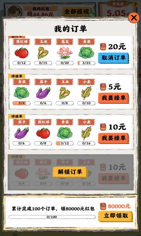 桃源人家_图片3