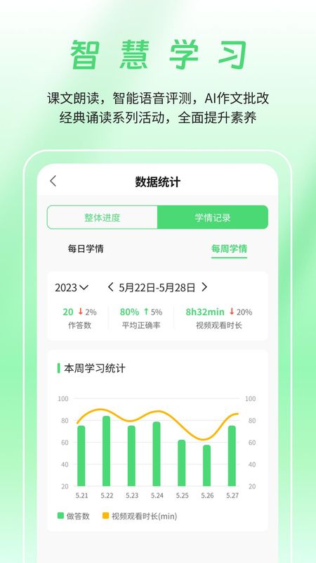 河南校讯通_图片4