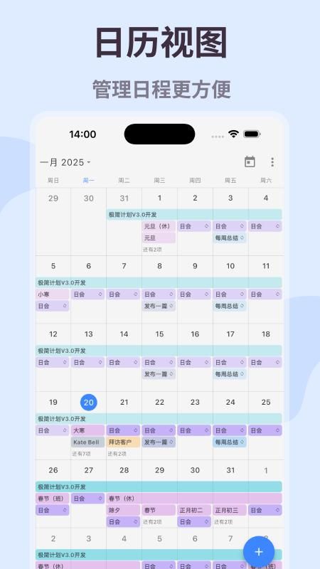 极简计划_图片2
