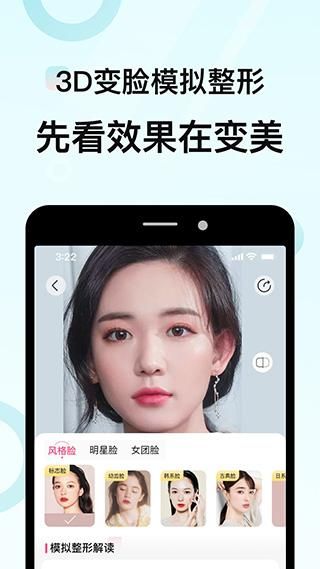 更美_图片1