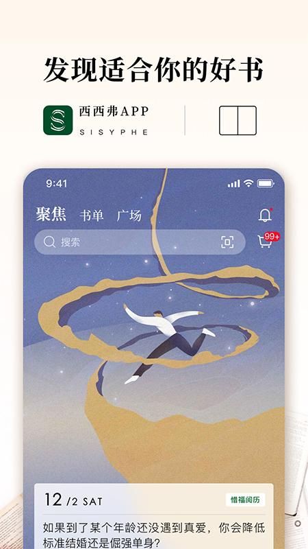 西西弗书店_图片1