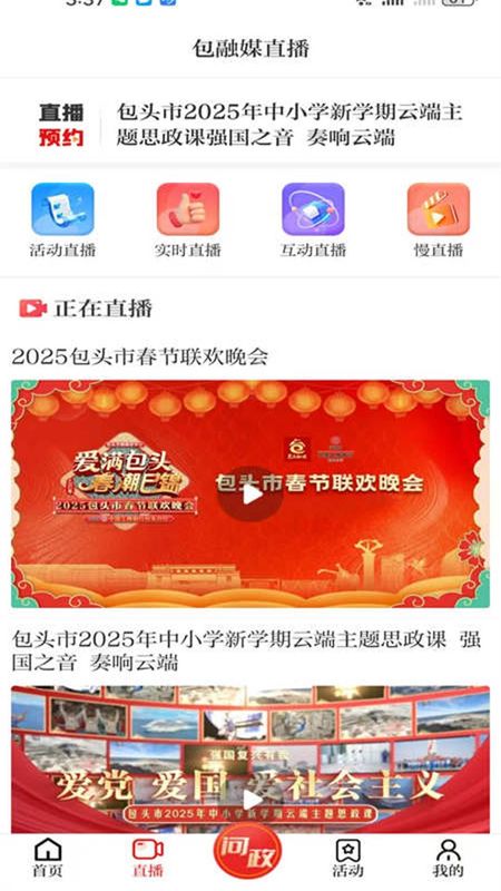 黄河云_图片1