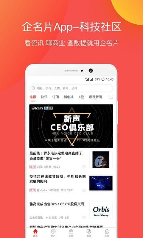 企名片_图片1