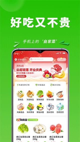清美云超_图片1