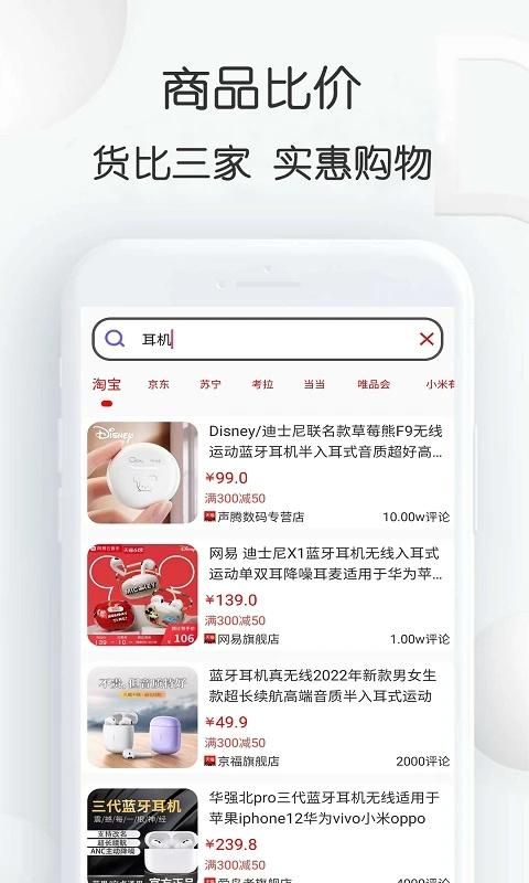 查查价格_图片1