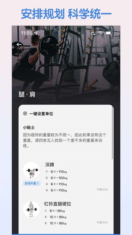 训记_图片3