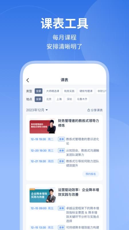 m云_图片5