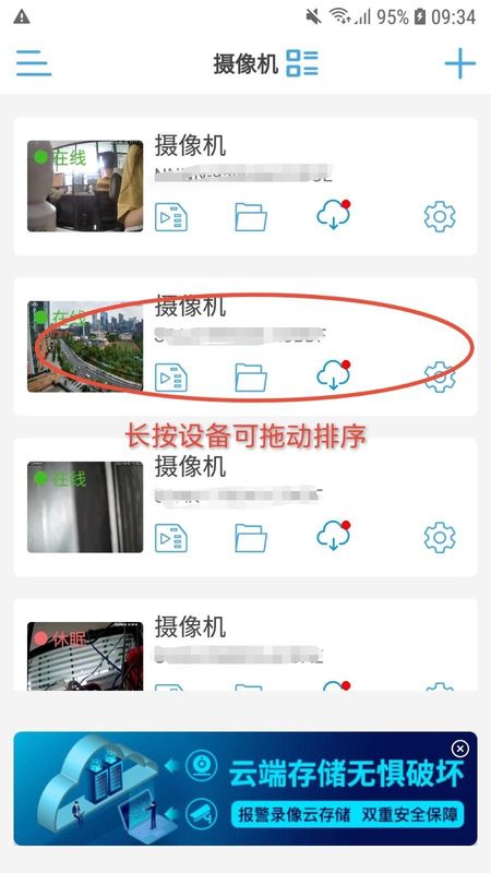 CamHipro_图片1