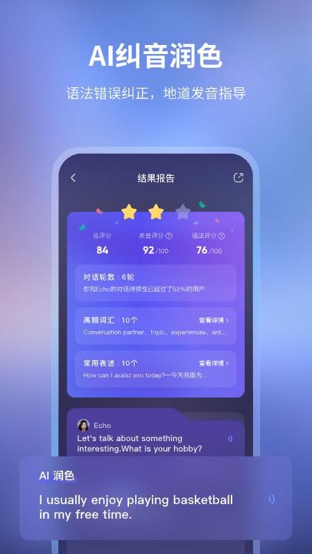 Hi Echo_图片3