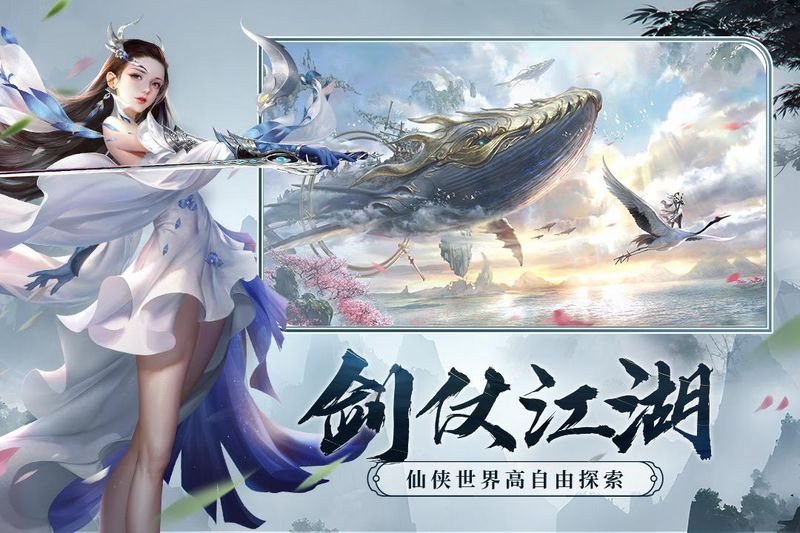 剑玲珑_图片2