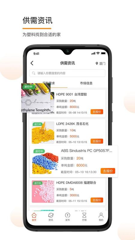 金塑宝_图片4