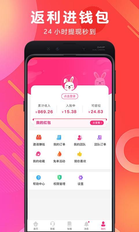 白白优选_图片4
