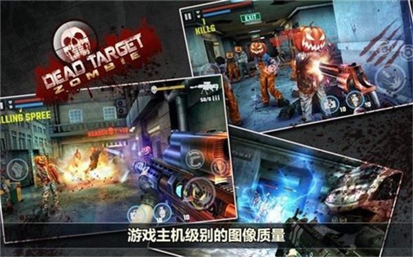 杀戮目标_图片4