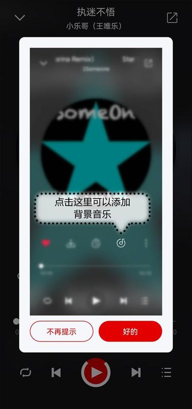聆听音乐_图片3