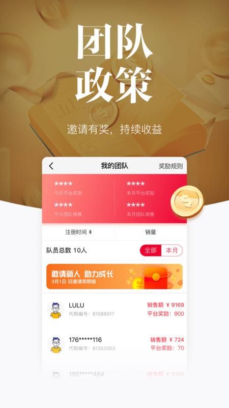 唯代购_图片1