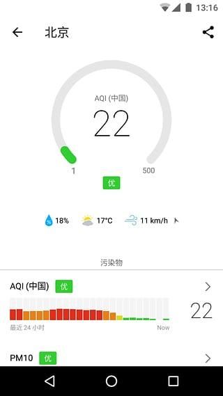 在意空气_图片4