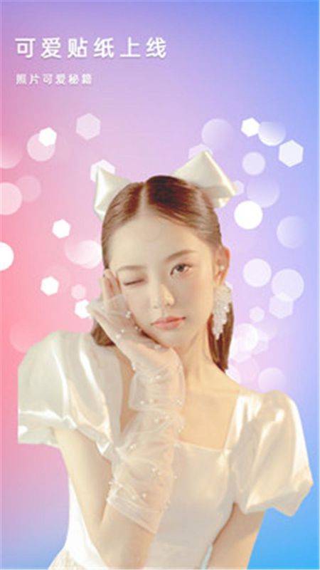 美美滤镜照相机_图片2