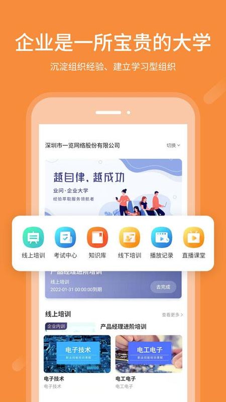 业问_图片2