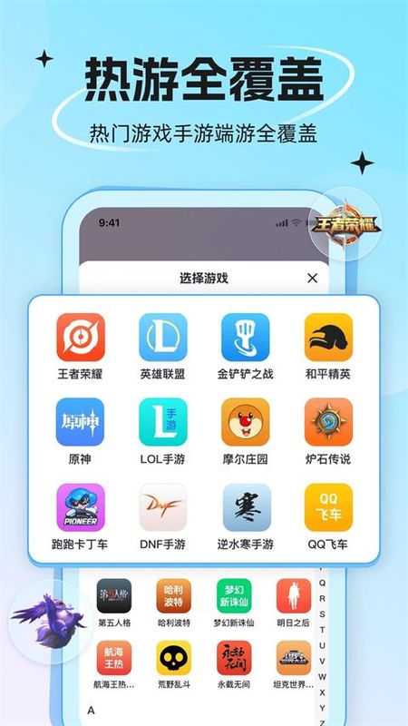 代练丸子_图片5