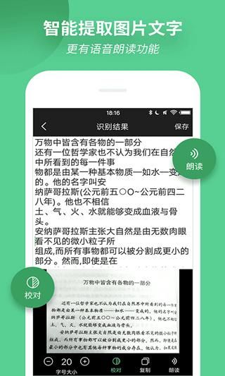 放大镜_图片4