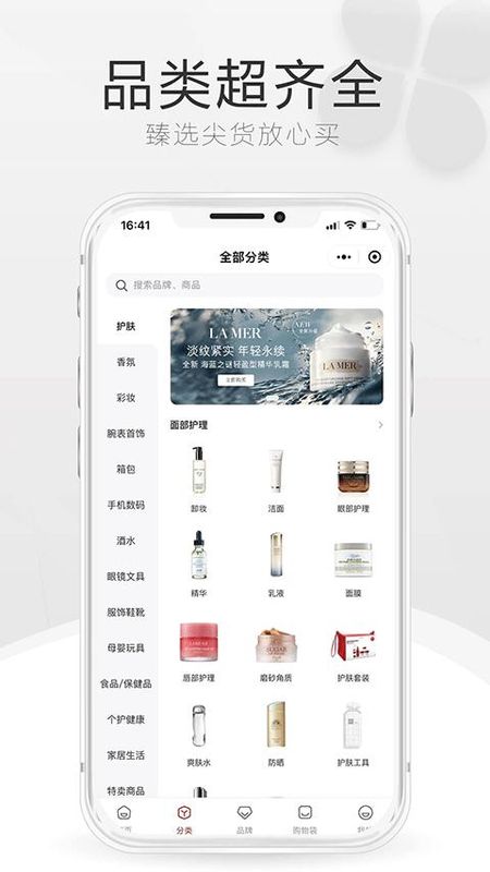 cdf海南免税_图片3