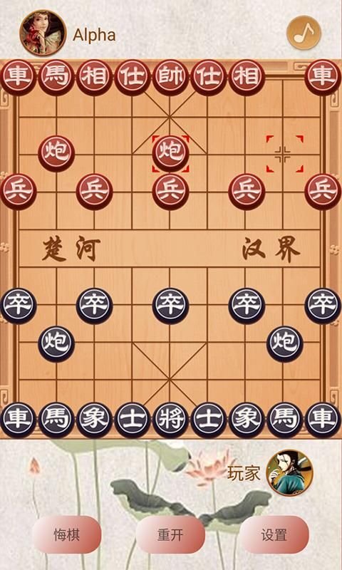 象棋高手对弈_图片2