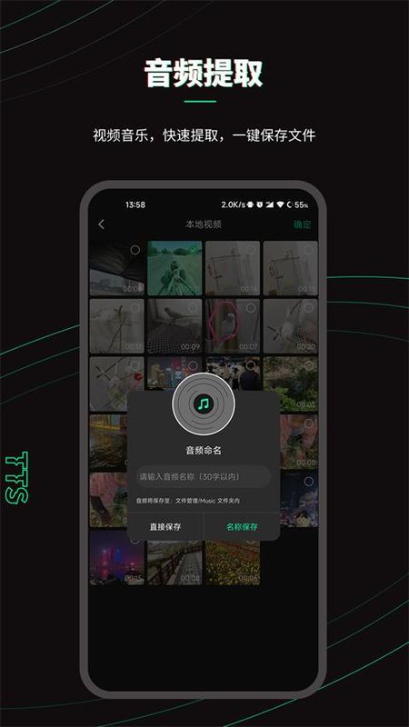 乐剪音频_图片3