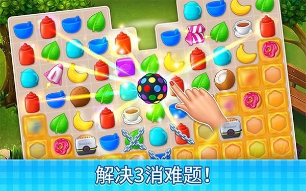 庄园咖啡厅_图片2