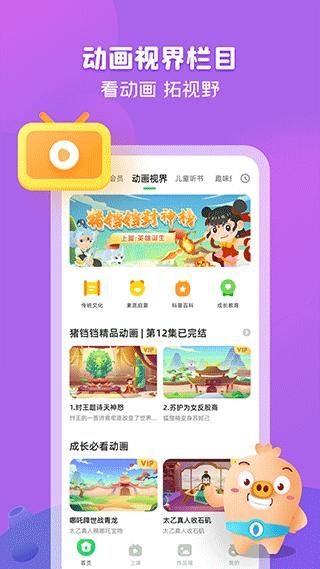 简小知_图片3